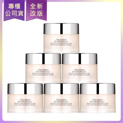 Shiseido國際櫃 SHISEIDO資生堂 百優精純乳霜18ml*6(公司貨)(效期2027/08)