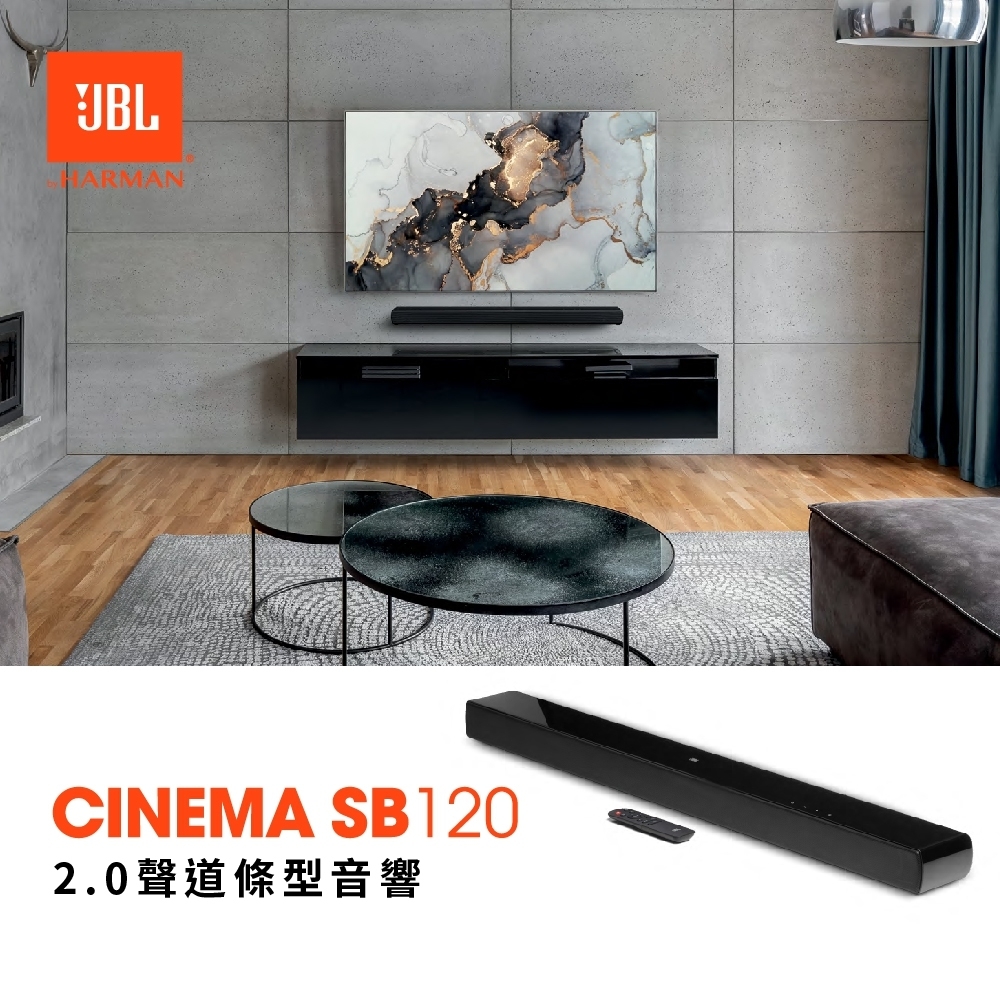 JBL Cinema SB120 2.0聲道條型音響英大公司貨| 聲霸| Yahoo購物中心