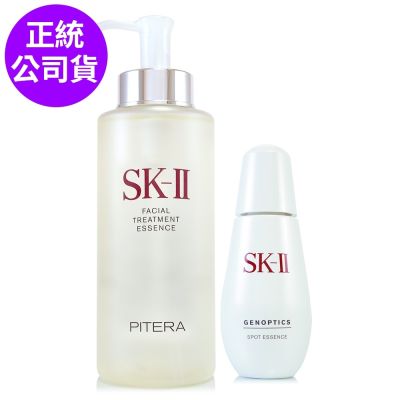 SK-II/SK2 *SK-II 青春露330ml+超肌因淨斑精華75ml(正統公司貨/神仙水雙天后)