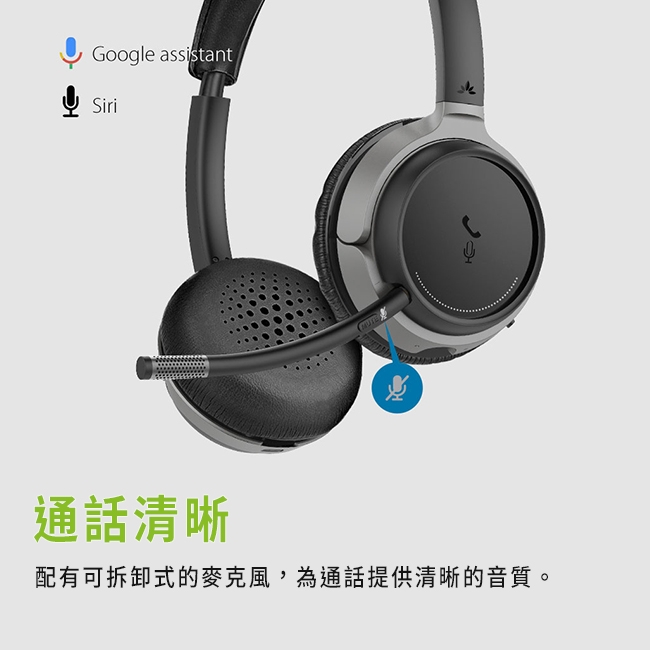 Avantree Alto Clair - 詳情1