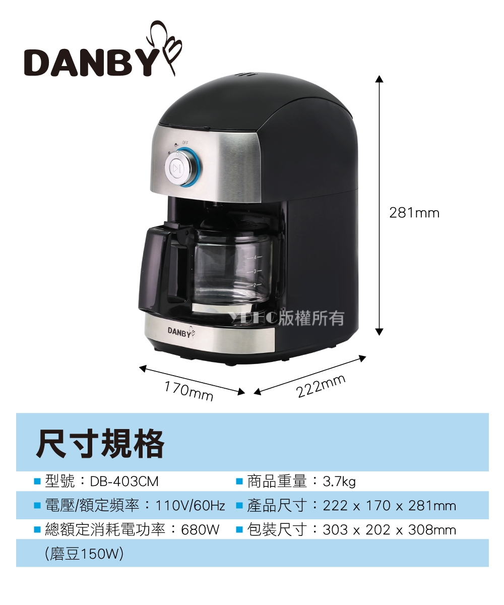 DANBY丹比 DB-403CM - 詳情1