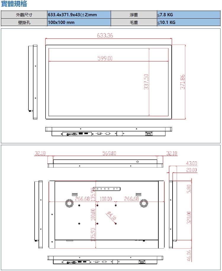 Nextech 27 - 詳情4