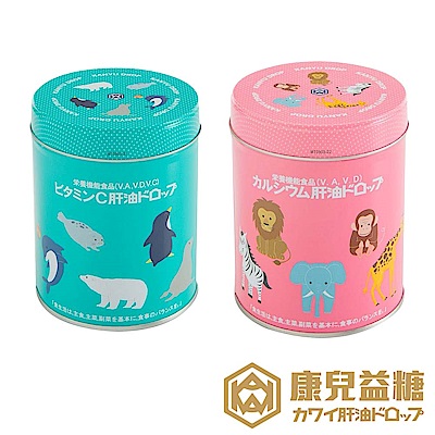 【日本境內限定KAWAI-康兒益糖】任選口味-兒童肝油  (300粒裝)