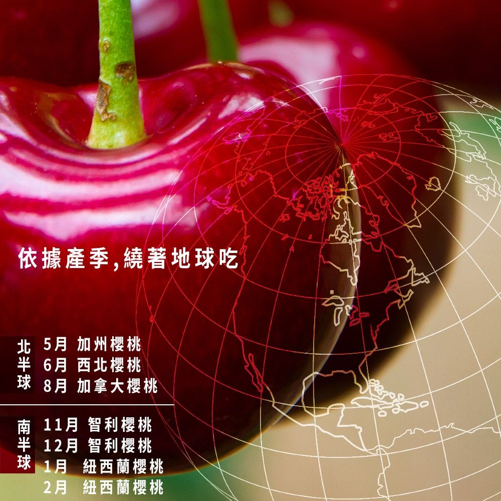 高甜度｜空運到貨｜美國華盛頓西北櫻桃 9ROW｜1KG禮盒裝．4盒 | 櫻桃/石榴 | Yahoo購物中心