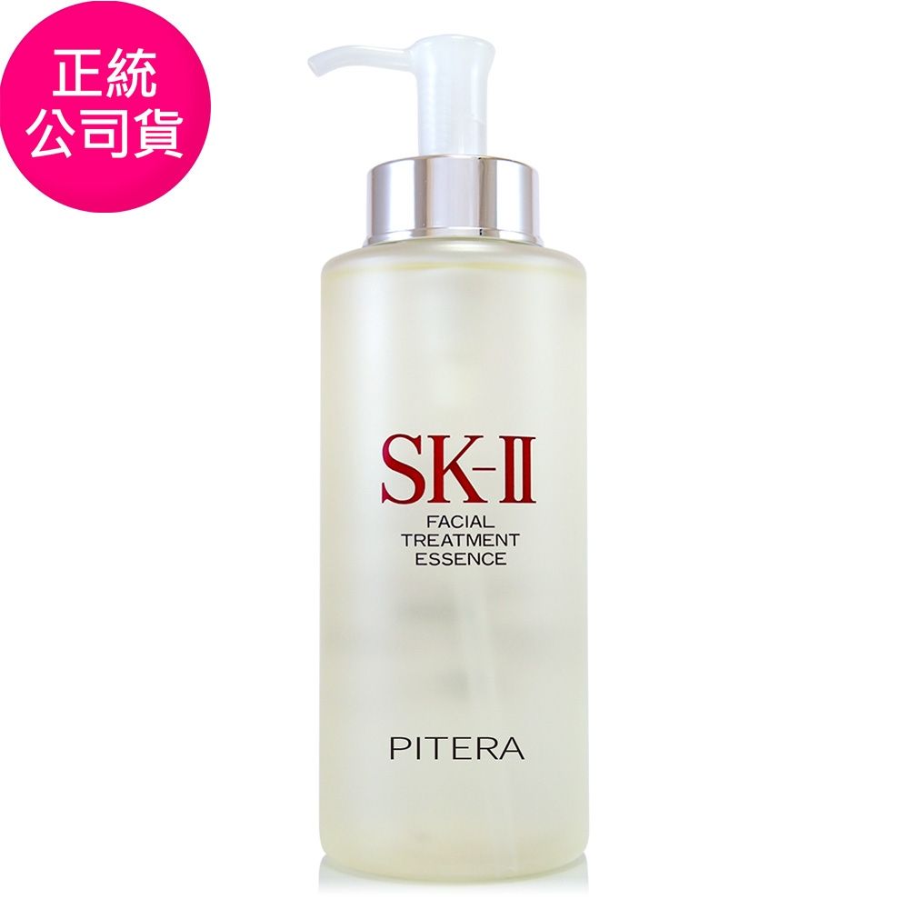 *SK-II (經典包裝)青春露330ml(最新效期至2028/11-正統公司貨/神仙水)