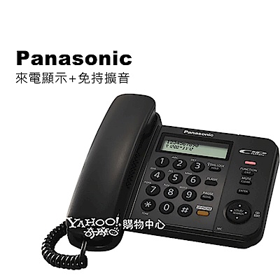 Panasonic國際牌 Panasonic 國際牌免持擴音來電顯示有線電話機 KX-TS580 (黑)