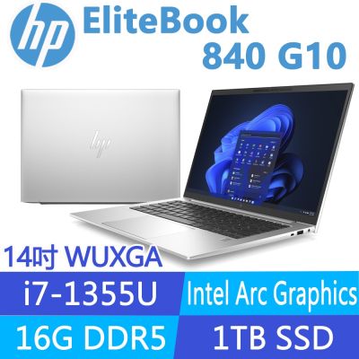 HP惠普 HP 惠普 EliteBook 840 G10 14吋商用筆電(i7-1355U/16G/1T SSD/Win11Pro/指紋辨識/1年全球保固/C9HA9AT)