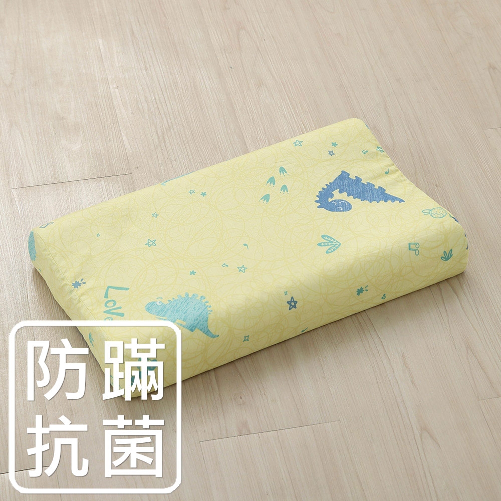 鴻宇 防蟎抗菌 幼童乳膠枕 迪迪龍B黃 美國棉