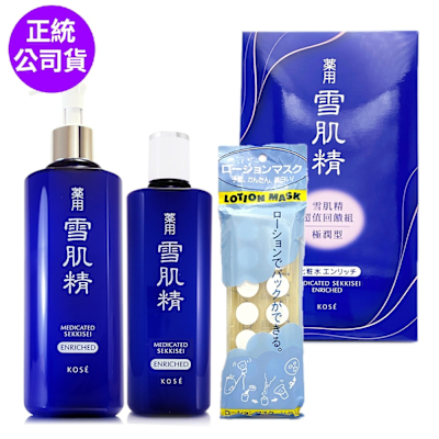 *KOSE高絲 雪肌精化妝水500ml+360ml贈水敷容(極潤型)(禮盒/正統公司貨)