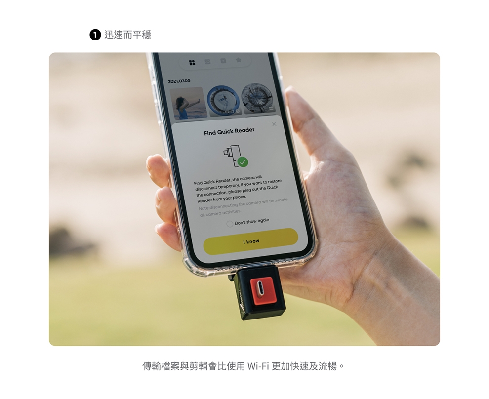 Insta360 ONE RS - 詳情2