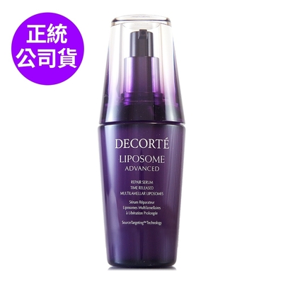 COSMEDECORTE黛珂 *COSME DECORTE黛珂 超微導全能修護精粹50ml(正統公司貨)(原廠包裝圓貼 無封膜)