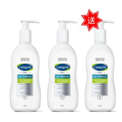 Cetaphil舒特膚 AD益膚康修護系列買2罐送AD乳液