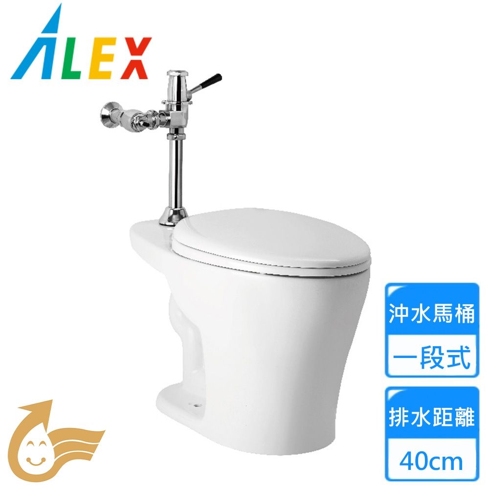 【Alex 電光】一段式省水馬桶 AC5384-I〈不含安裝〉 (白色)
