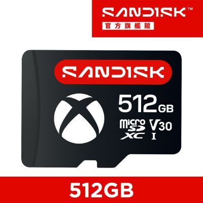 SanDisk Xbox Alley 授權專用記憶卡512GB(公司貨)