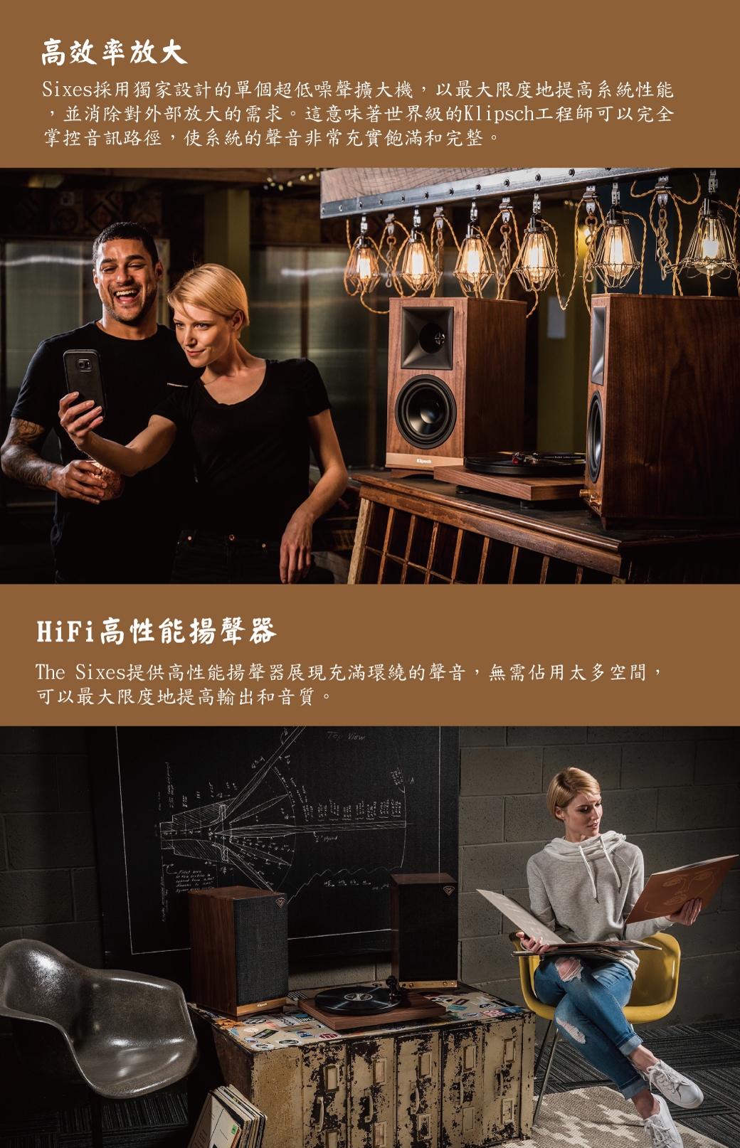 Klipsch古立奇 The Sixes - 詳情3