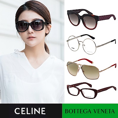 BV& CELINE& MOSCHINO& Dsquared2 太陽/光學眼鏡(共多