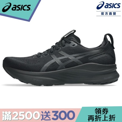 K 32 4E 超寬楦 男款慢跑鞋