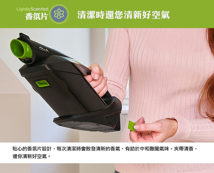 Gtech ProLite - 詳情3