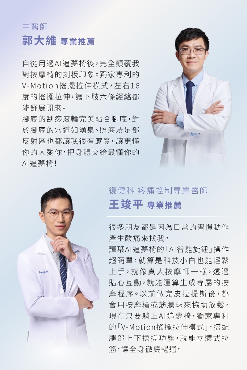 輝葉 HY-5085 - 詳情5