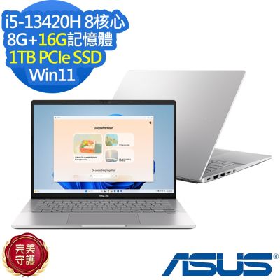 ASUS華碩 ASUS 華碩 S3407VA 14吋效能筆電(i5-13420H/8G+16G/1TB SSD/Vivobook S14/酷玩銀/特仕版)