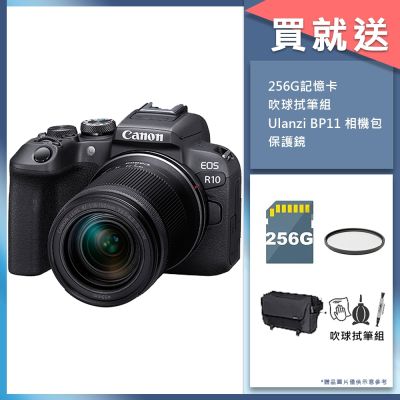 Canon 佳能 Canon EOS R10 18-150mm 變焦鏡組 公司貨