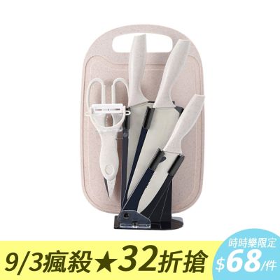 SILWA 西華 摩卡七件式刀具組