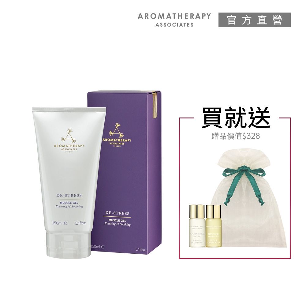 AA 英國皇家芳療 舒緩凝膠買1送3優惠組 (Aromatherapy Associates)