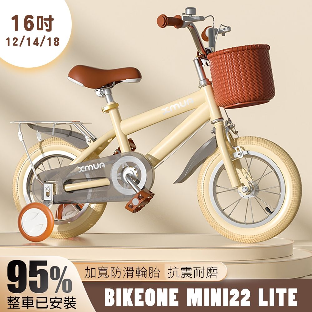 BIKEONE MINI22 LITE清新簡約風16吋兒童腳踏車學生單車入門款男童女童幼兒輔助輪三輪車