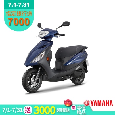 YAMAHA山葉機車 勁豪125 UBS-碟煞-2026年新車