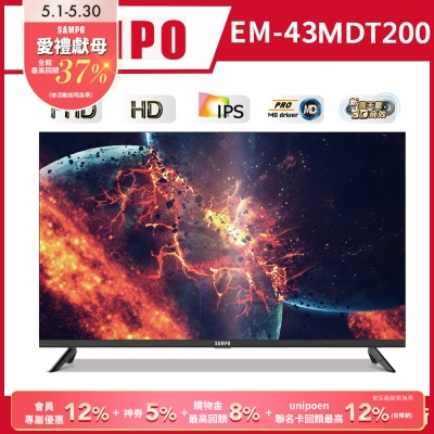 SAMPO聲寶 台灣製FHD新轟天雷 43吋液晶電視含基本安裝+運送到府 EM-43MDT200