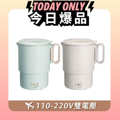 【KINYO】國際雙電壓防漏快煮壺 (ASHP95) 二色可選
