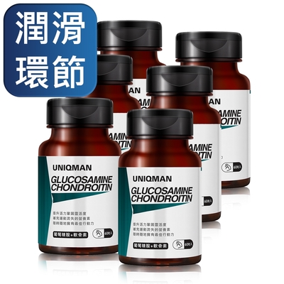 【UNIQMAN】葡萄糖胺+軟骨素 膠囊 (60粒/瓶)6瓶組