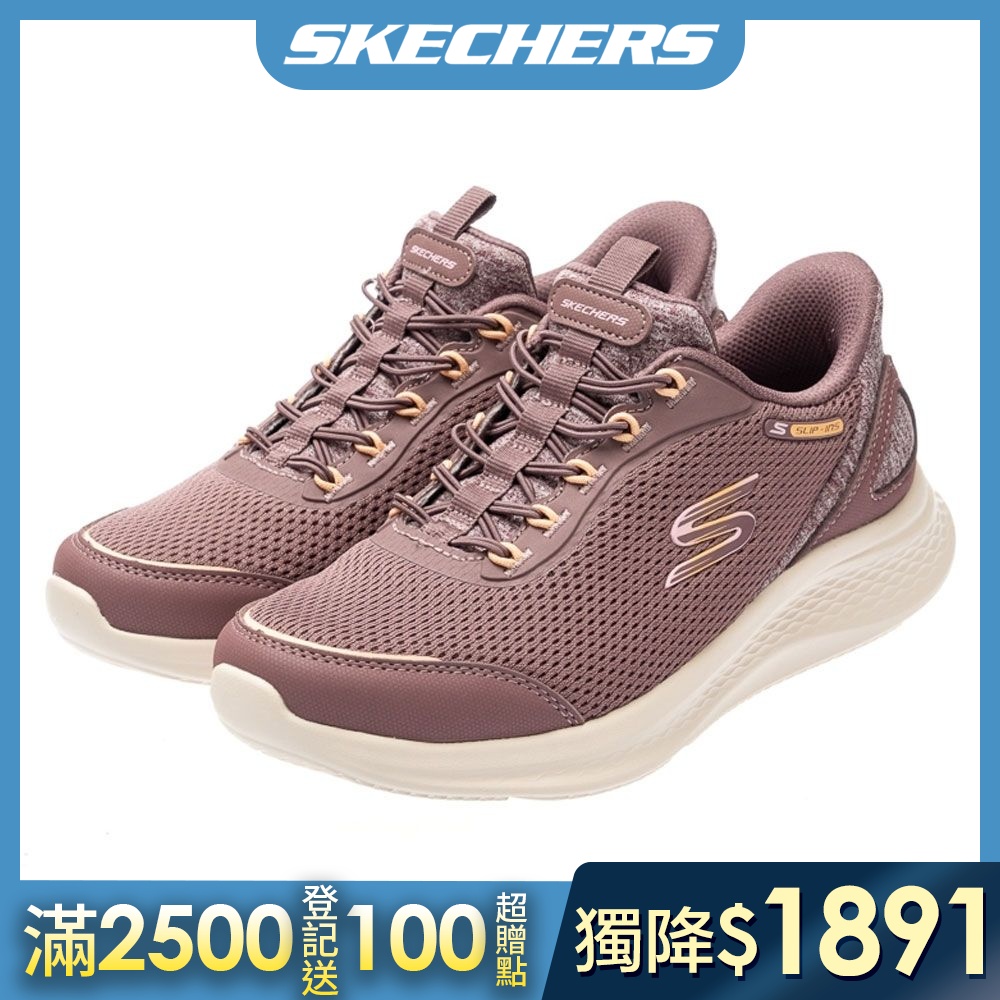 【SKECHERS】熱銷運動鞋  瞬穿舒適科技(女) 任選 (D款)