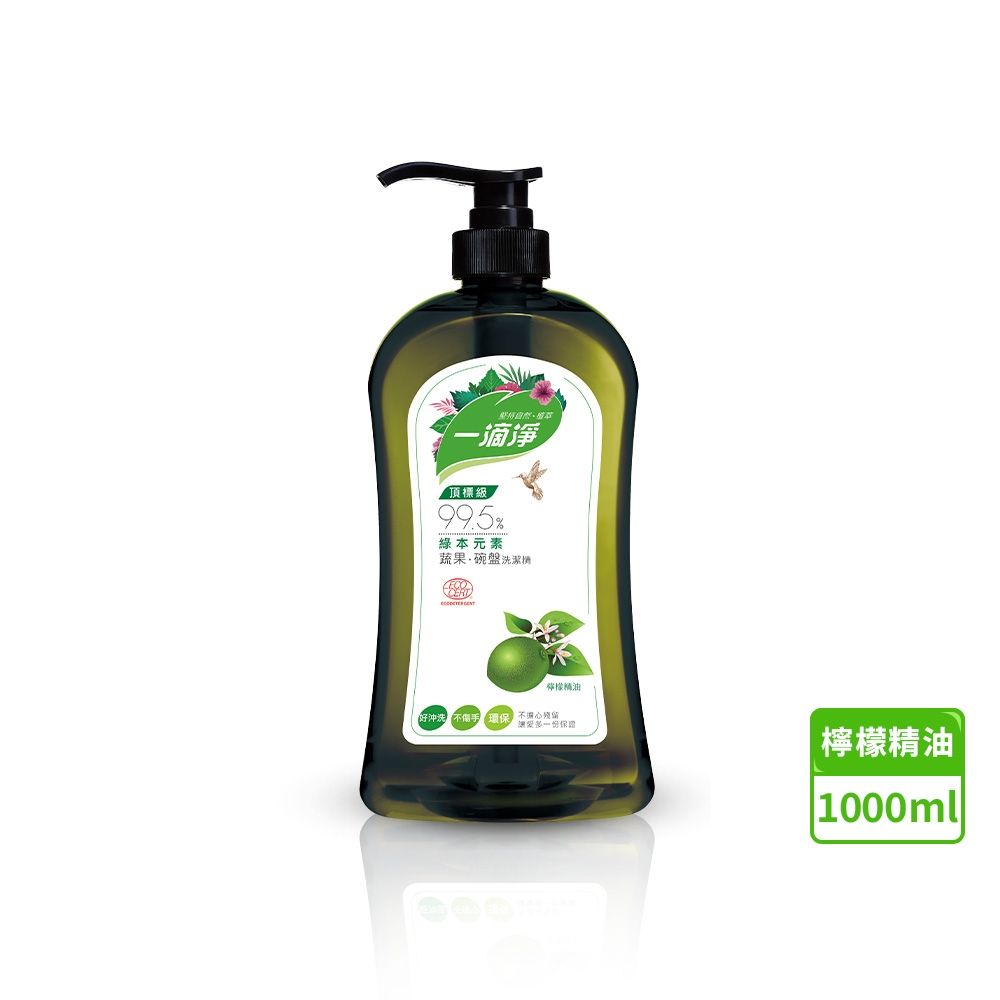 一滴淨 (2入組) 蘆薈多酚食品用洗潔精1000g (2款) 含贈共2入