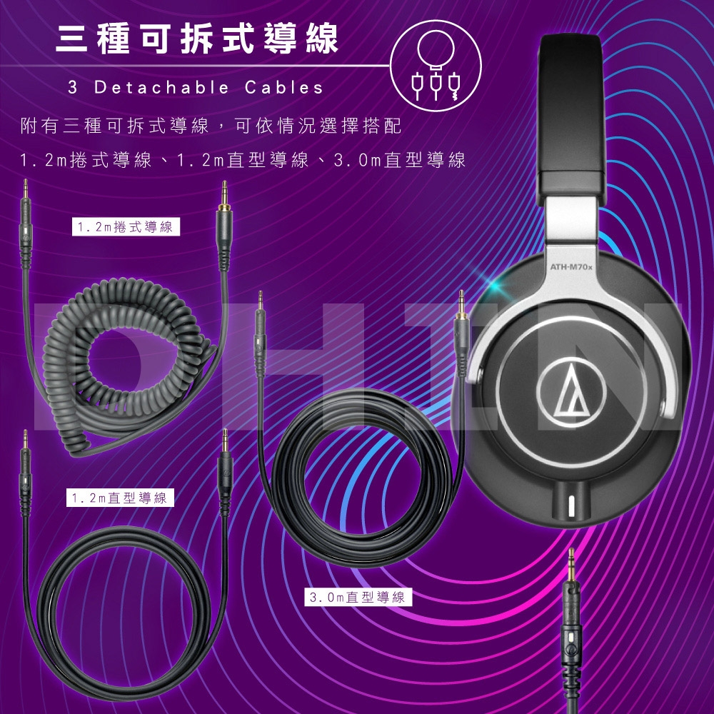 audio-technica鐵三角 ATH M70X - 詳情4