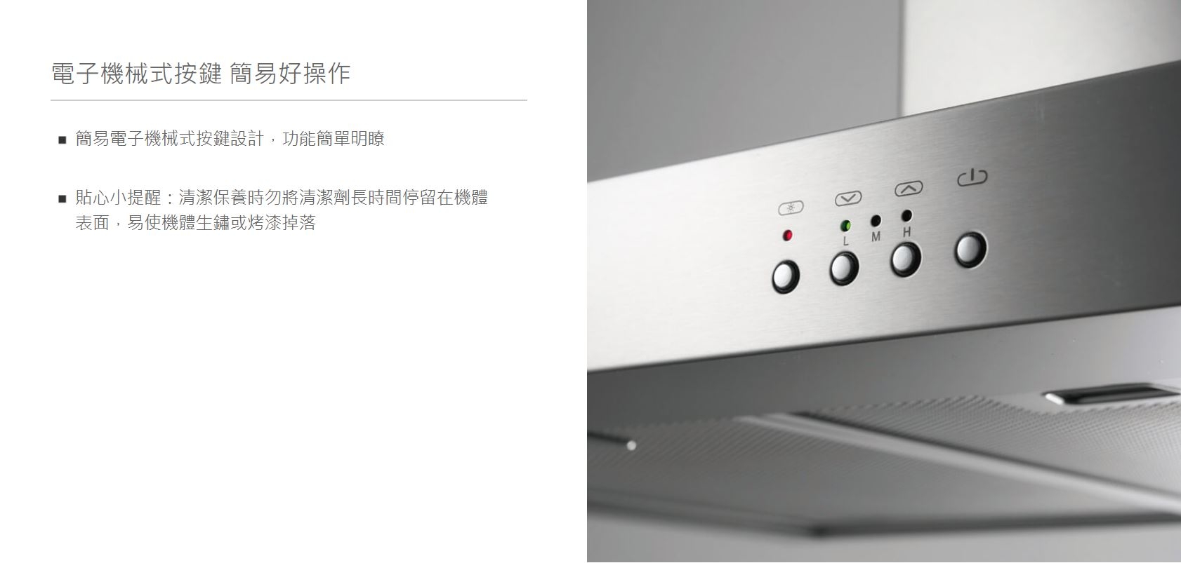 JTL喜特麗 JT-1112L - 詳情3