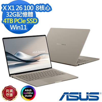 ASUS華碩 ASUS UX3407QA 14吋效能筆電X X1 26 100/32G/4TB PCIe SSD/Vivobook 16/沙暮金/特仕版