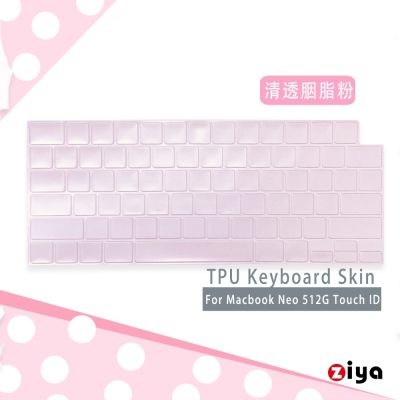 [ZIYA] Apple Macbook Neo Touch ID 鍵盤保護膜 TPU材質 清透絢麗色系