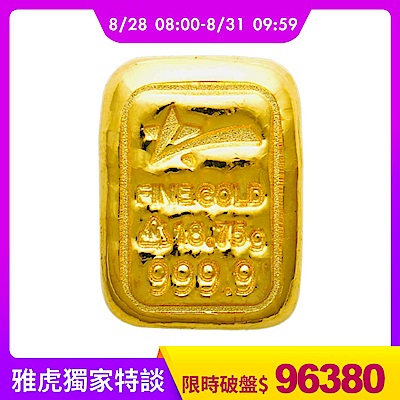 【童樂繪金飾】5台錢幸運星luckystar黃金金塊金條 重18.75公克
