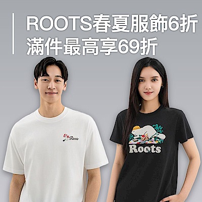 ROOTS春夏服飾6折起滿件最高享69折