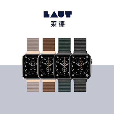 LAUT 萊德 Apple Watch 38/40/41/42(S10/11)mm 磁吸時尚錶帶