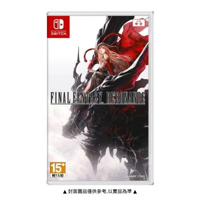 【預購】【Nintendo 任天堂】Switch NS 最終幻想:共鳴 FINAL FANTASY RESONANCE 中文版 預計2026/10/27上市