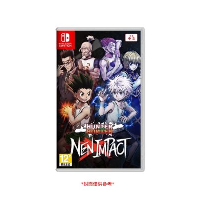 【任天堂 Nintendo】Switch 獵人 念能力衝擊 HUNTER×HUNTER NEN×IMPACT 中文版
