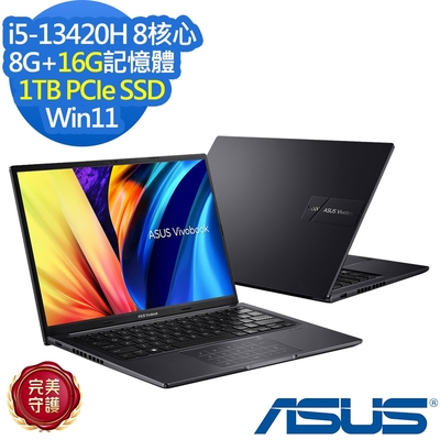 ASUS華碩 ASUS X1405VA 14吋效能筆電(i5-13420H/8G+16G/1TB SSD/Vivobook 14/搖滾黑/特仕版)
