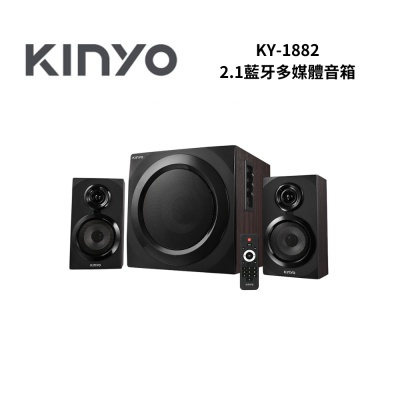 KINYO KY1882 2.1藍牙多媒體音箱