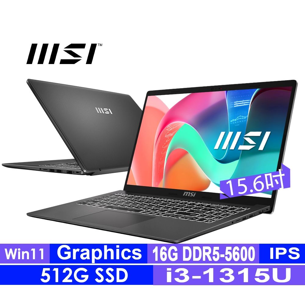 MSI微星 Modern 15 F13MXG-1025TW15.6吋效能筆電(i3-1315U/16G/512G SSD/Win11)