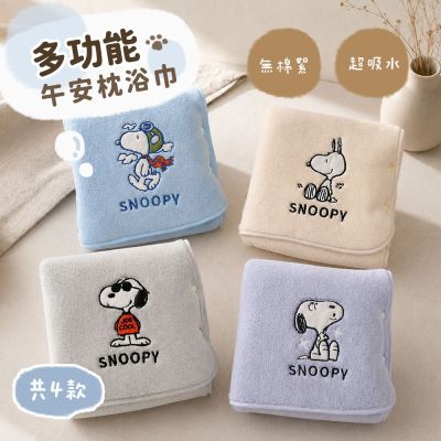 史努比Snoopy (2入)多功能無棉絮午安枕浴巾_morino
