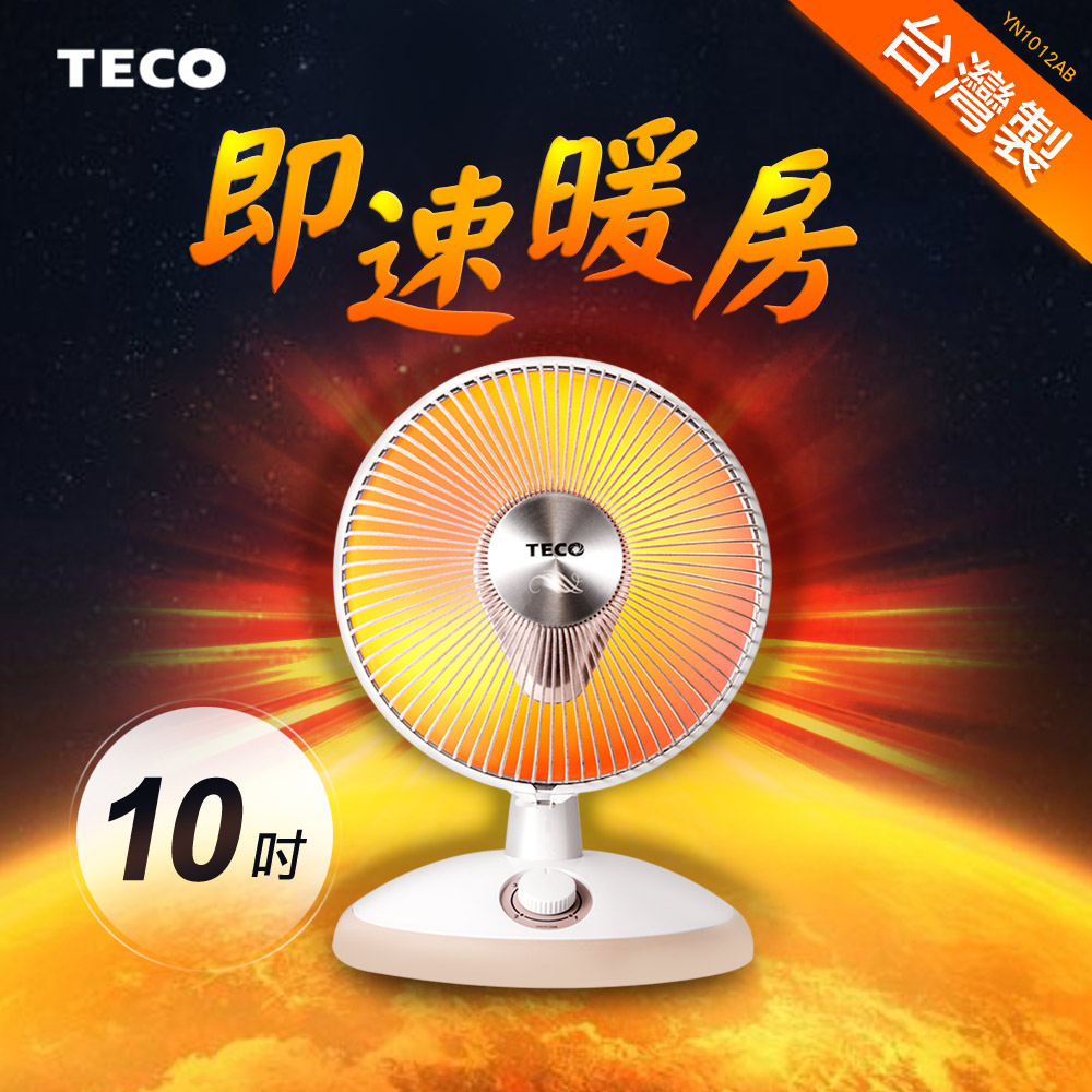 TECO 東元 – W0701FW