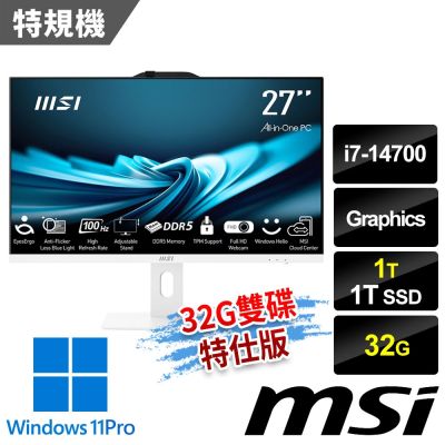 MSI微星 PRO AP272P 14M-497TW 白色 液晶電腦 (i7-14700/32G/1T SSD+1T/Win11Pro/白色-32G雙碟特仕版)