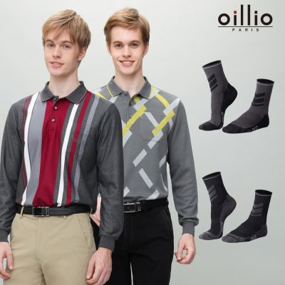【限時特降】oillio法國品牌 (7款) 經典百搭T恤/商務POLO/保暖羊毛襪 聯合特降
